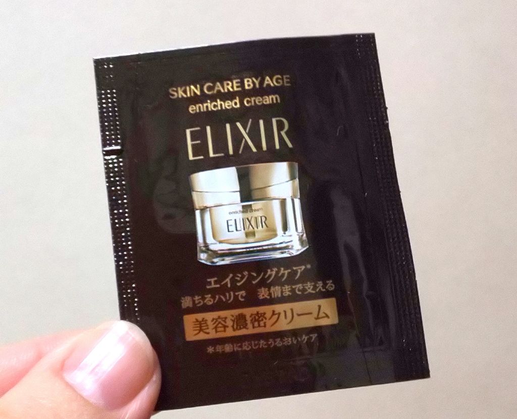 エリクシール シュペリエル エンリッチドクリーム CB/エリクシール/フェイスクリームを使ったクチコミ(1枚目)