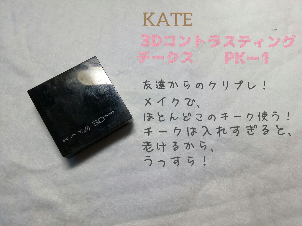 ラスティング リップカラーN/CEZANNE/口紅を使ったクチコミ(8枚目)