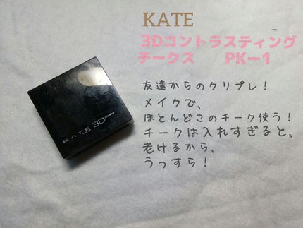 ラスティング リップカラーN/CEZANNE/口紅を使ったクチコミ(8枚目)