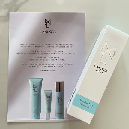 モイストスキンロックリッチエッセンス/LANiXCA/美容液を使ったクチコミ(6枚目)