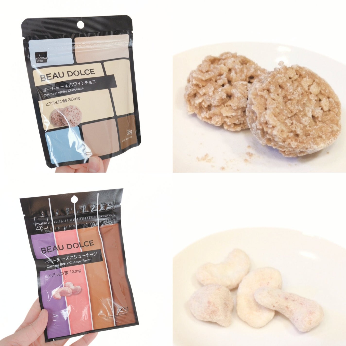 GABA入りグミ/ボウドルチェ/その他を使ったクチコミ(3枚目)