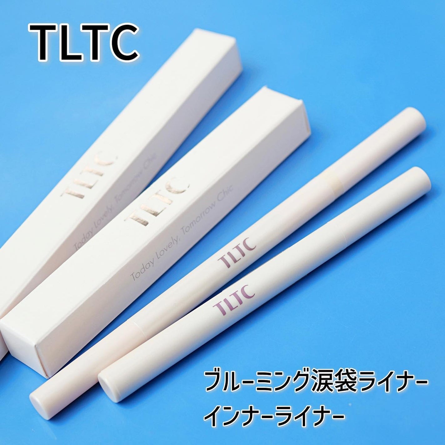 インナーライナー/TLTC/リキッドアイライナーを使ったクチコミ(2枚目)