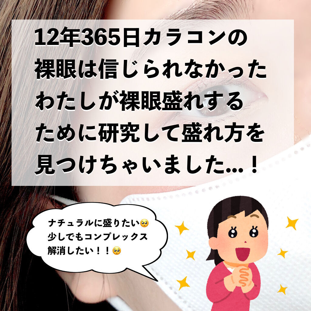 グロウフルールチークス/キャンメイク/パウダーチークを使ったクチコミ（2枚目）