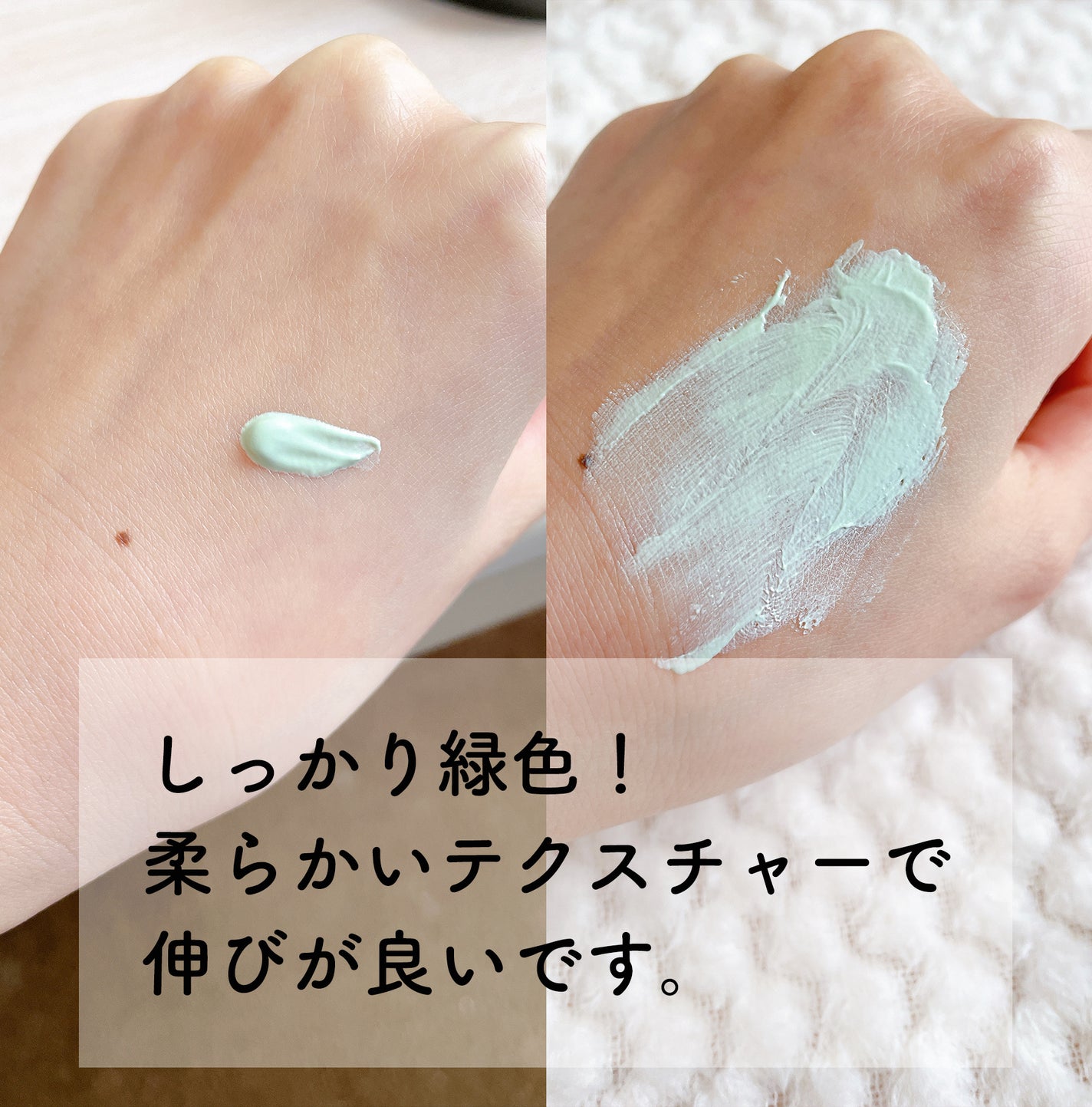 スキンカラーコントロールベース/KATE/化粧下地を使ったクチコミ(2枚目)