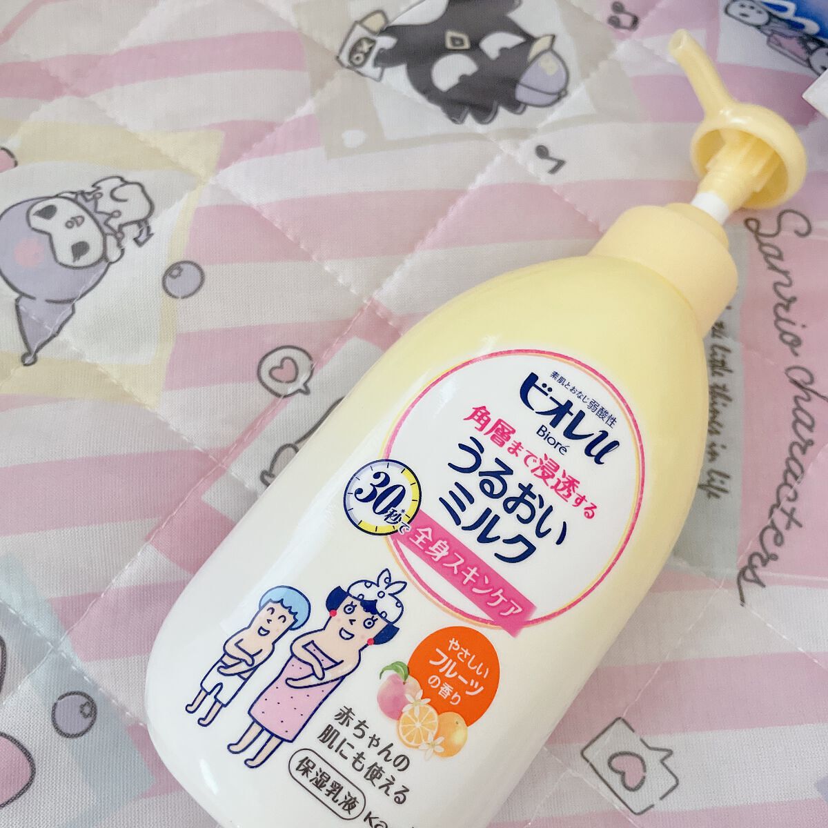 角層まで浸透するうるおいミルク やさしいフルーツの香り/ビオレu/乳液を使ったクチコミ（1枚目）