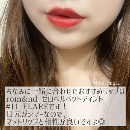 ゼロベルベットティント/rom&nd/リップティントを使ったクチコミ(7枚目)