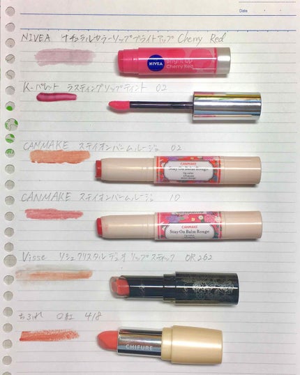 ステイオンバームルージュ/キャンメイク/口紅を使ったクチコミ(1枚目)