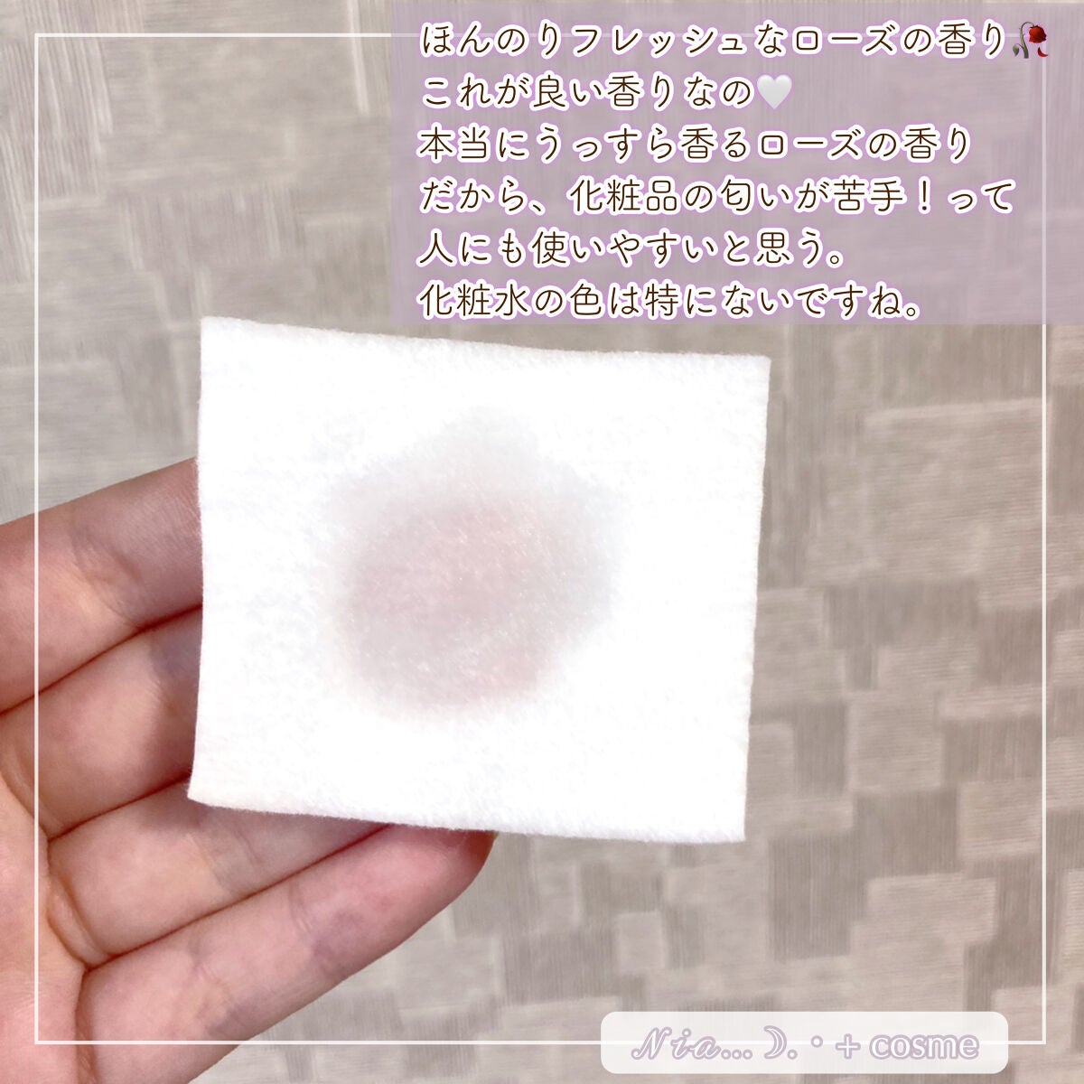 フレッシュ コットン/DAISO/コットンを使ったクチコミ(5枚目)