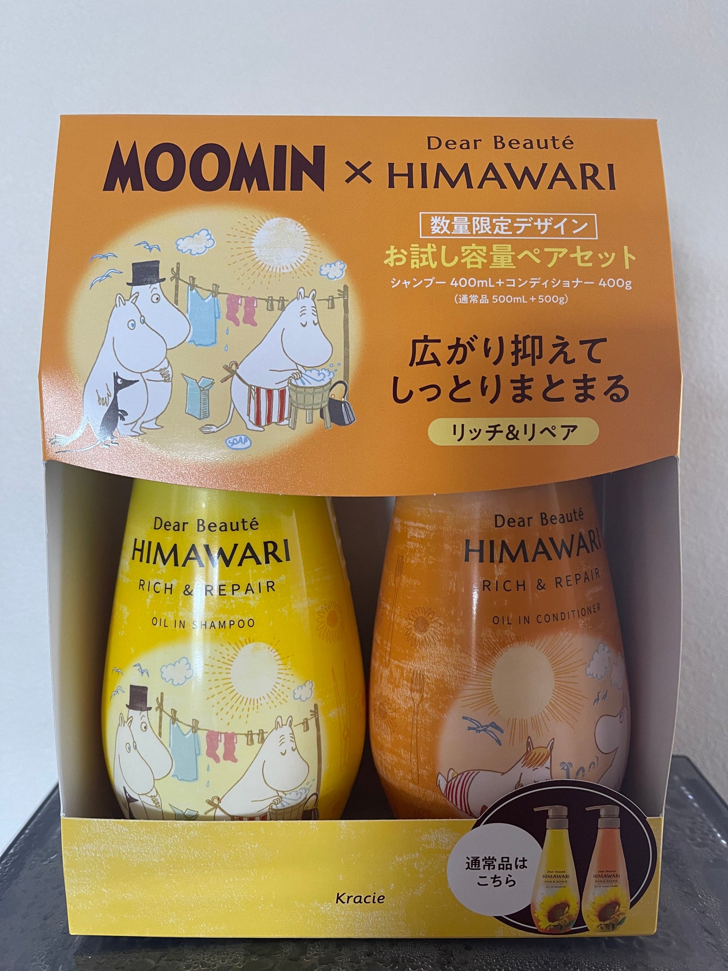 オイルインシャンプー/オイルインコンディショナー(リッチ&リペア)/ディアボーテ/市販シャンプーを使ったクチコミ(1枚目)