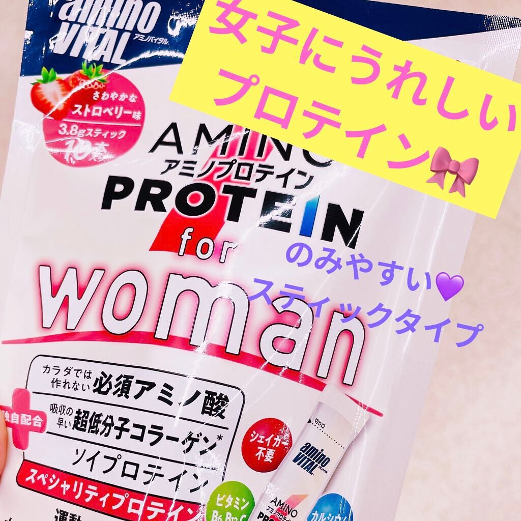 アミノバイタル(R) アミノプロテイン アミノバイタル