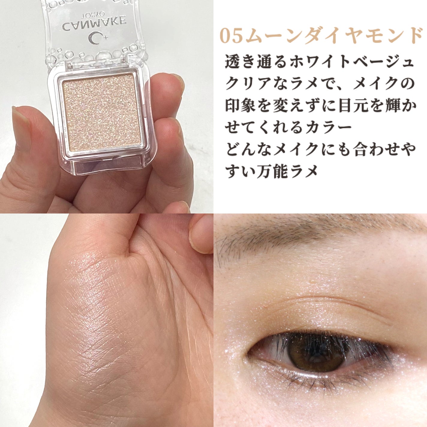 シティライトアイズ/キャンメイク/アイシャドウを使ったクチコミ(7枚目)