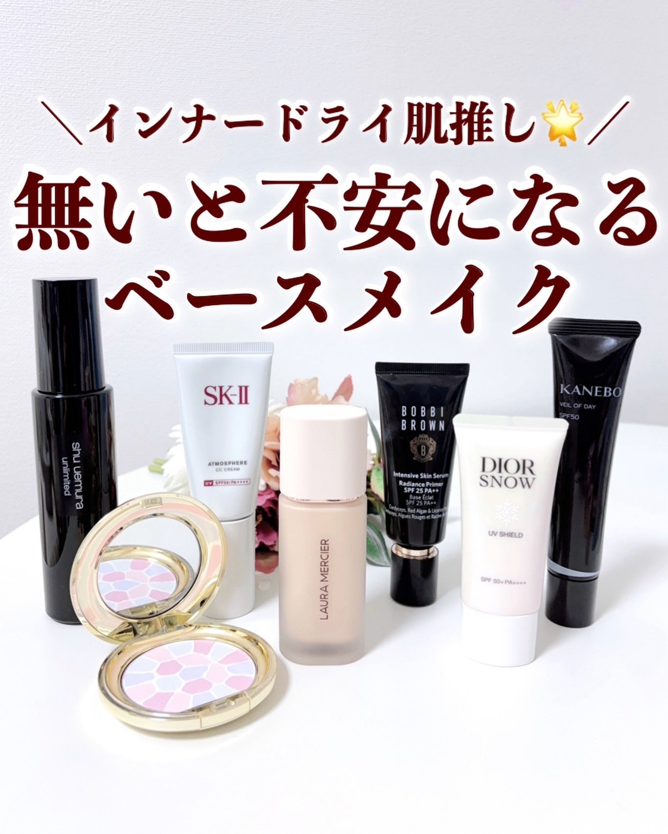 ラ プードル オートニュアンス/Elégance/プレストパウダーを使ったクチコミ(1枚目)