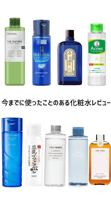 ツボクサ化粧水/ONE THING/化粧水を使ったクチコミ(1枚目)