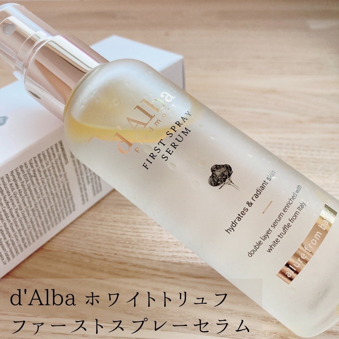 ダルバ ホワイトトリュフファーストスプレーセラム/ダルバ/ミスト状化粧水を使ったクチコミ(1枚目)