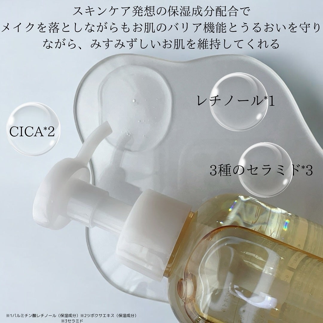 クレンジングオイル/CLAYGE/オイルクレンジングを使ったクチコミ(2枚目)