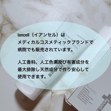 パワーパーフェクトモイスチャーバーム/IANCELL/BBクリームを使ったクチコミ（2枚目）