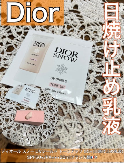 ディオール スノー UVシールド トーンアップ 50+/Dior/日焼け止めミルクを使ったクチコミ(1枚目)