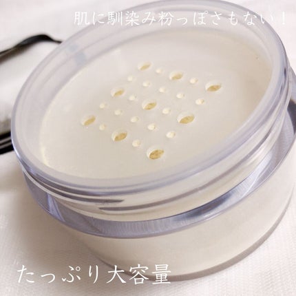 フィニッシングパウダー パールラメ入り/チャコット・コスメティクス/ルースパウダーを使ったクチコミ(2枚目)