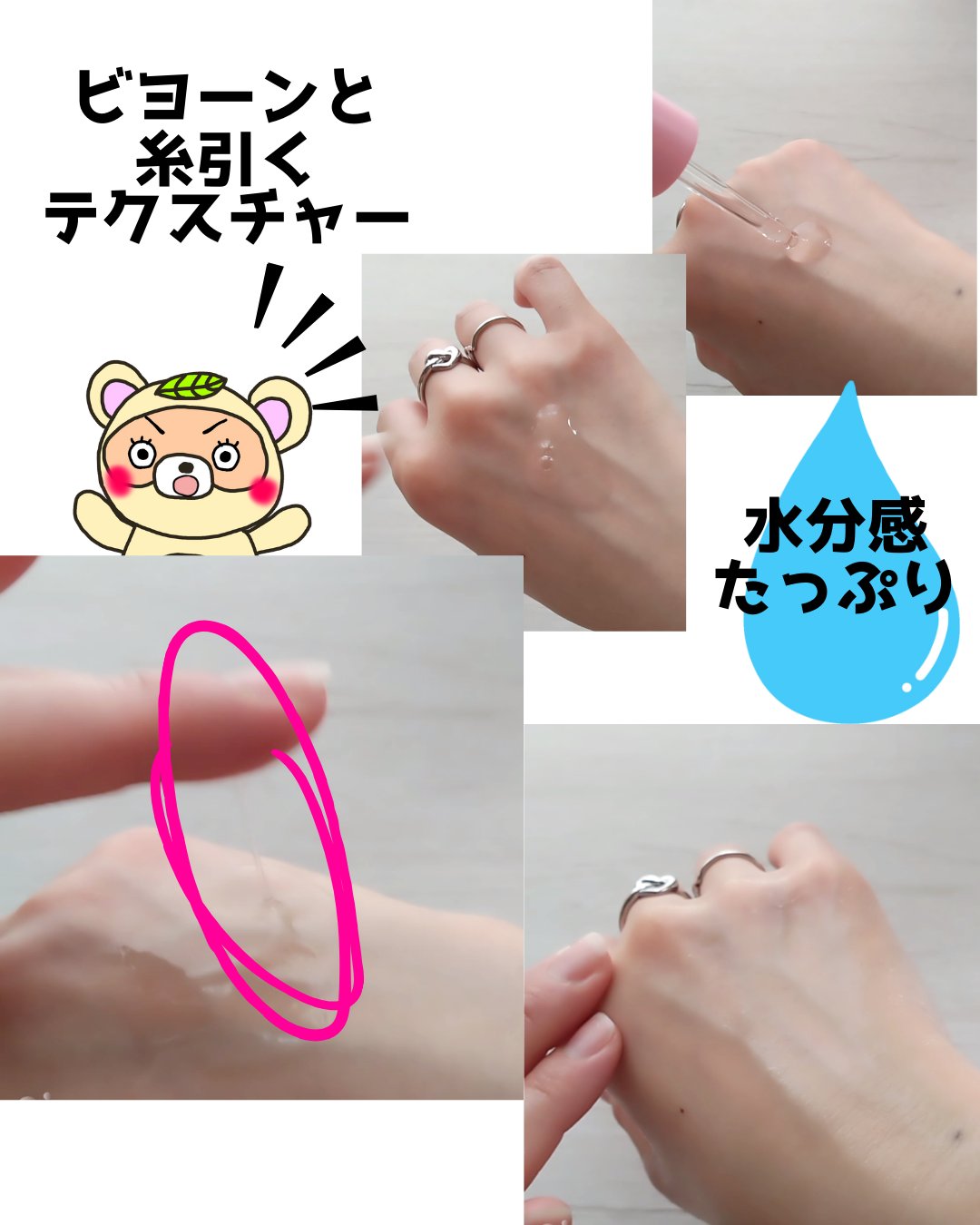 ピンクアロエムチンセラム/APRILSKIN/美容液を使ったクチコミ（3枚目）