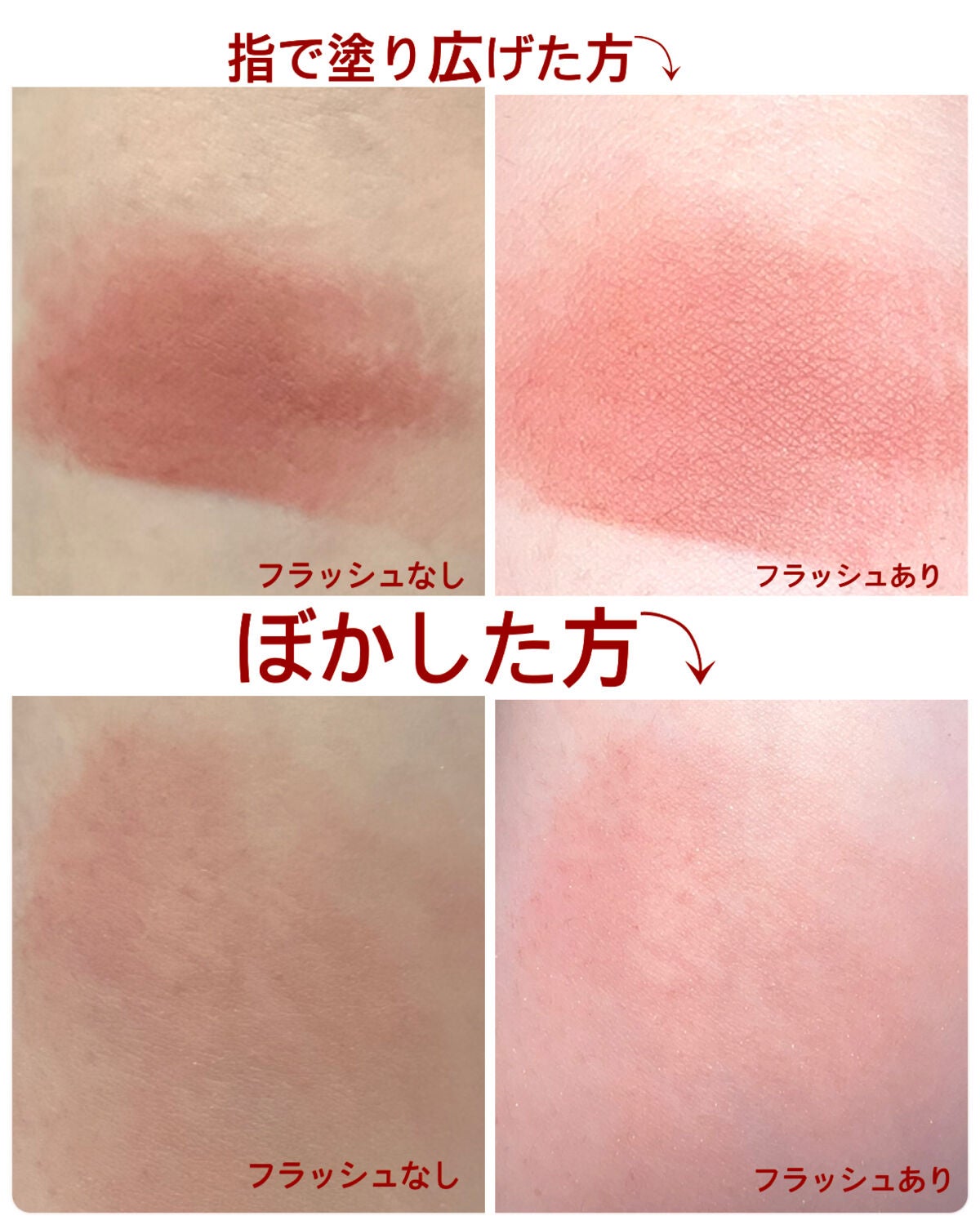 ピュア チーク カラー/heme/パウダーチークを使ったクチコミ(3枚目)