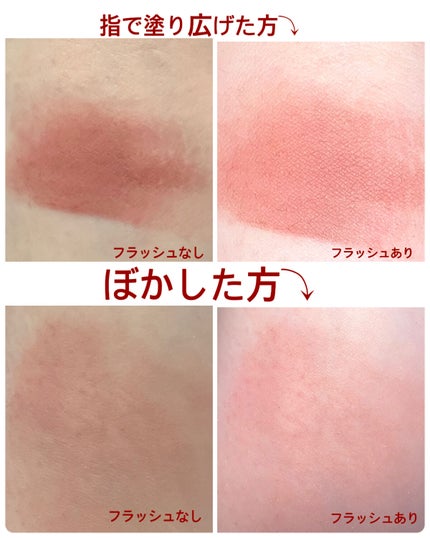 ピュア チーク カラー/heme/パウダーチークを使ったクチコミ(3枚目)