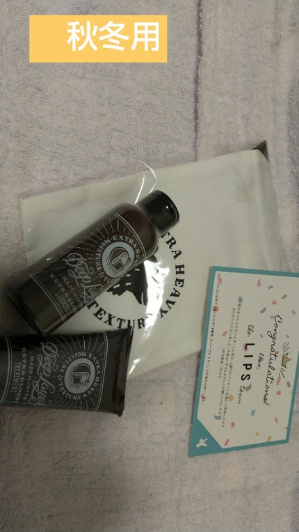 ディープレイヤー シャンプーExG(R)/トリートメントExG(R)/DeepLayer/サロンシャンプーを使ったクチコミ(1枚目)