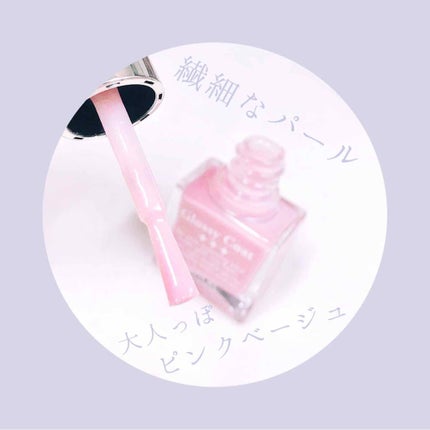 グロッシーコート/スキューズミー/オールインワンネイルを使ったクチコミ(2枚目)