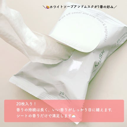 ジュライミー フレグランスパウダーシート フルブルーム/JUL7ME/ボディシートを使ったクチコミ(2枚目)