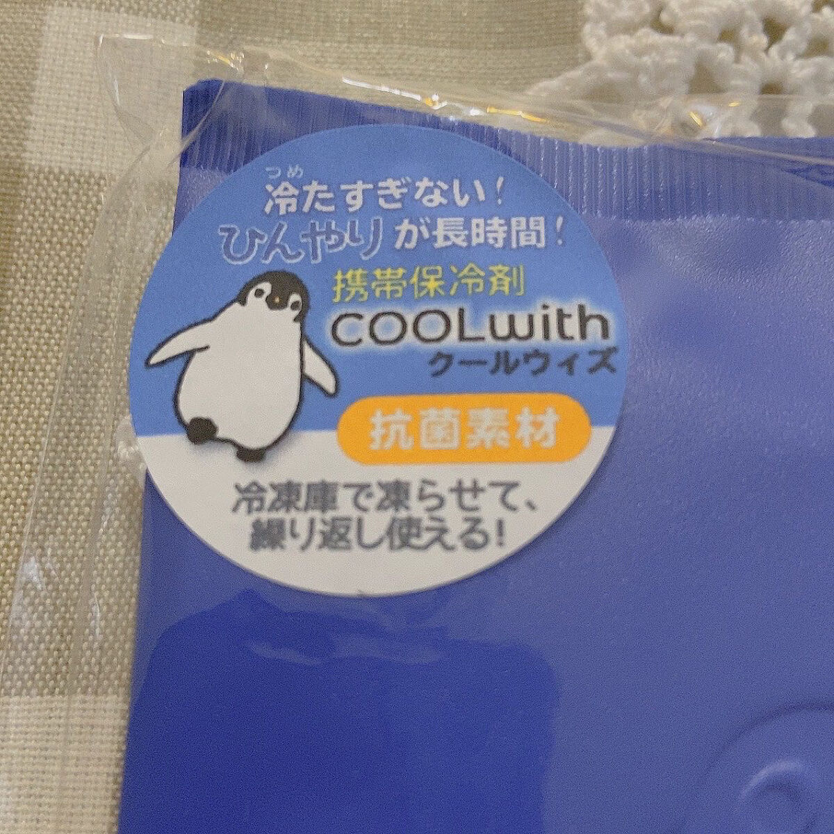 COOLwith（クールウィズ）/共和ゴム/その他を使ったクチコミ（2枚目）