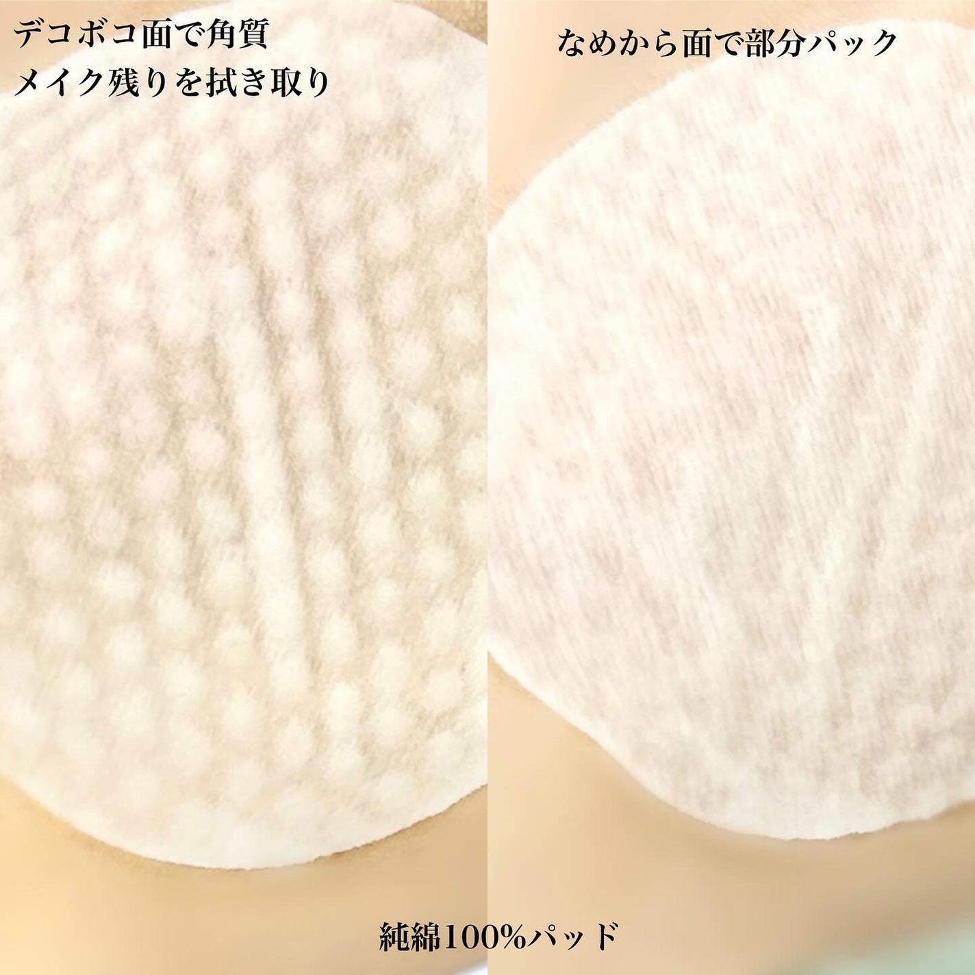 青麦ファーストLHAトナーパッド/Veganifect/トナーパッドを使ったクチコミ(3枚目)