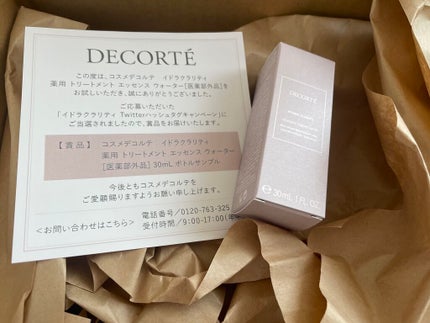 イドラクラリティ 薬用 トリートメント エッセンス ウォーター/DECORTÉ/化粧水を使ったクチコミ(1枚目)