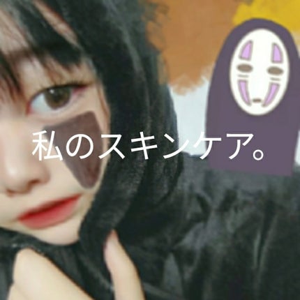ハトムギ化粧水(ナチュリエ スキンコンディショナー R )/ナチュリエ/化粧水を使ったクチコミ(1枚目)