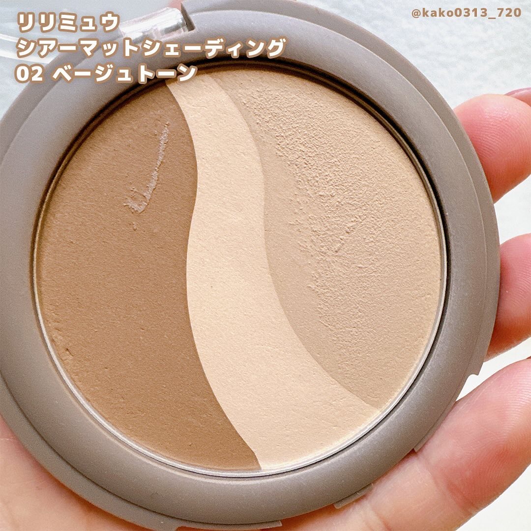 シアーマットシェーディング/Ririmew/シェーディングを使ったクチコミ（2枚目）