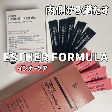 ドクターエスター魚鱗コラーゲンビオチンプラス/ESTHER FORMULA/美容サプリメントを使ったクチコミ(1枚目)