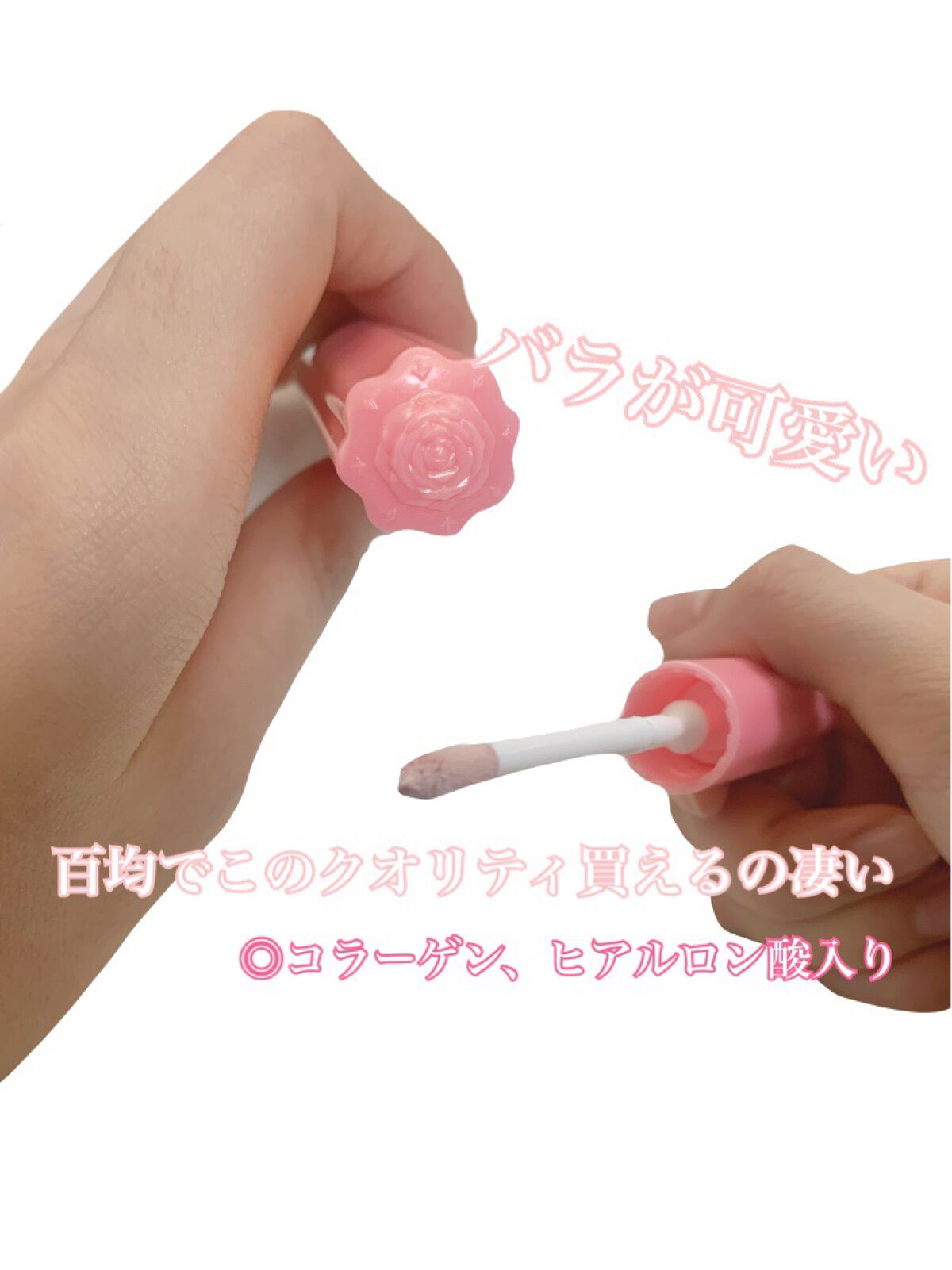 涙袋用美容液/ウィンマックス/リキッドハイライトを使ったクチコミ(3枚目)