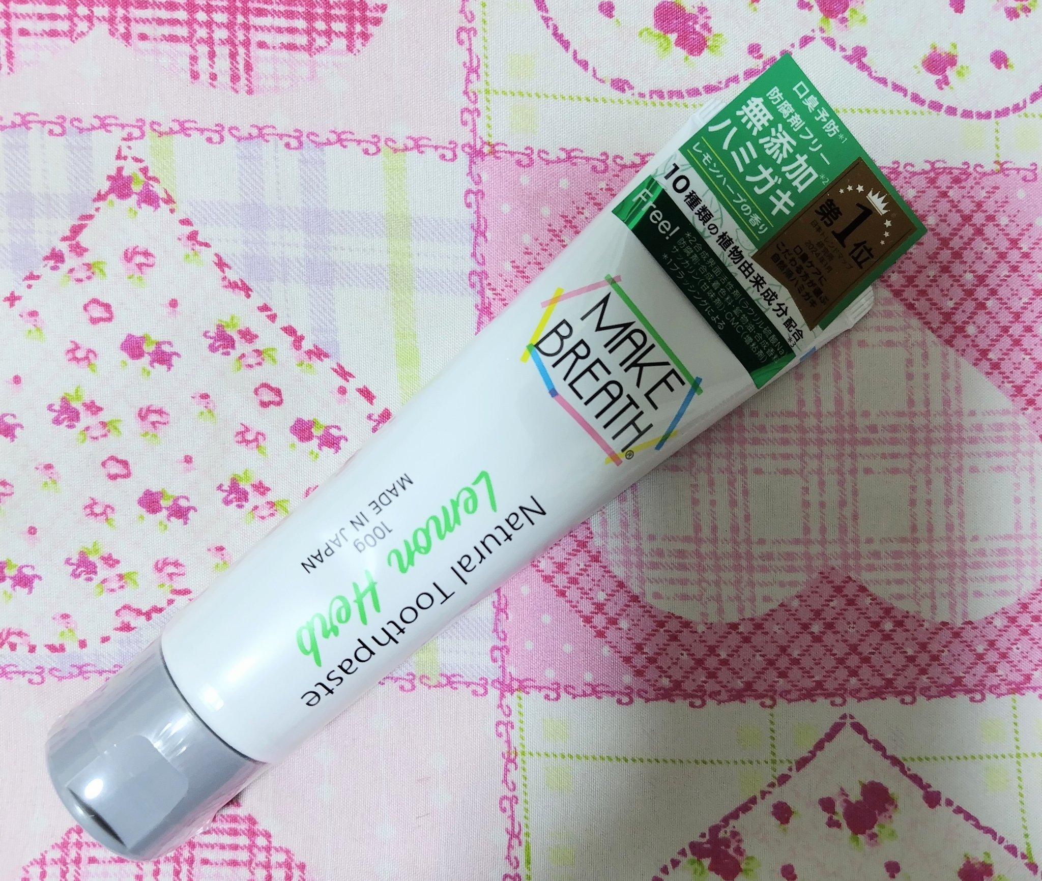 メイクブレス ハミガキ/MAKE BREATH/歯磨き粉を使ったクチコミ（1枚目）