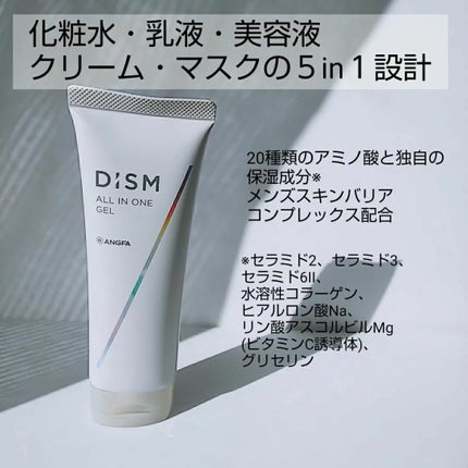 ディズム クリーミーフォームウォッシュ/DISM/泡洗顔を使ったクチコミ(4枚目)