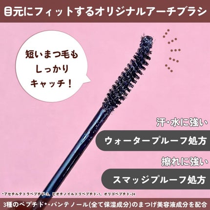 ラッシュオプティミズム/excel/マスカラを使ったクチコミ(3枚目)