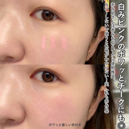 デザイニングカラーリクイド/KANEBO/リキッドコンシーラーを使ったクチコミ(5枚目)