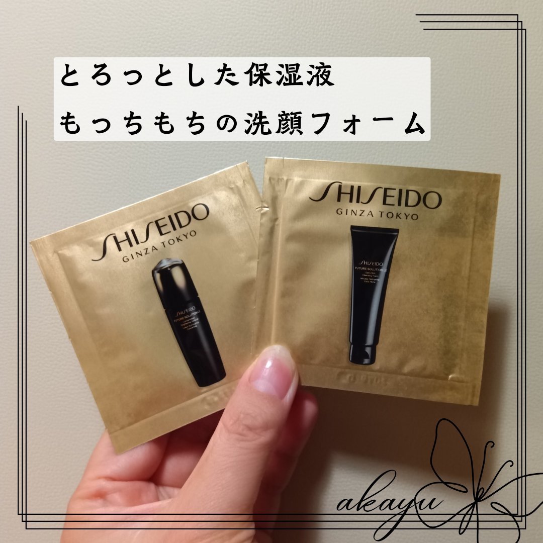 SHISEIDO フューチャーソリューション LX コンセントレイティッド ブライトニングソフナー/SHISEIDO/乳液を使ったクチコミ（1枚目）