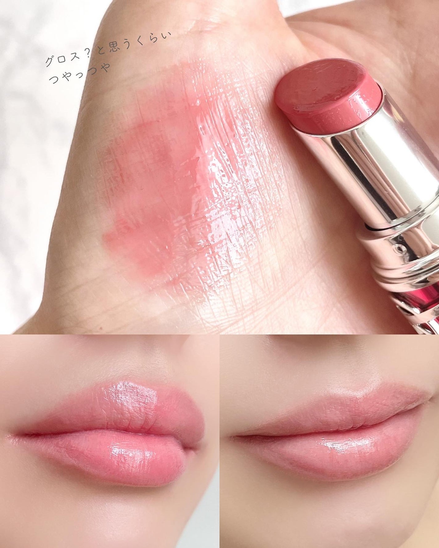 YSL ラブシャイン キャンディグレーズ/YVES SAINT LAURENT BEAUTE/口紅を使ったクチコミ(3枚目)