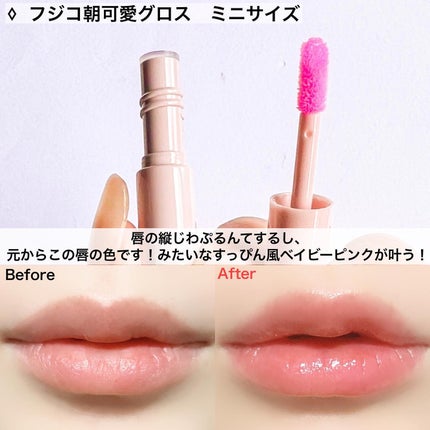 眉ティントSVR/Fujiko/眉ティントを使ったクチコミ(9枚目)