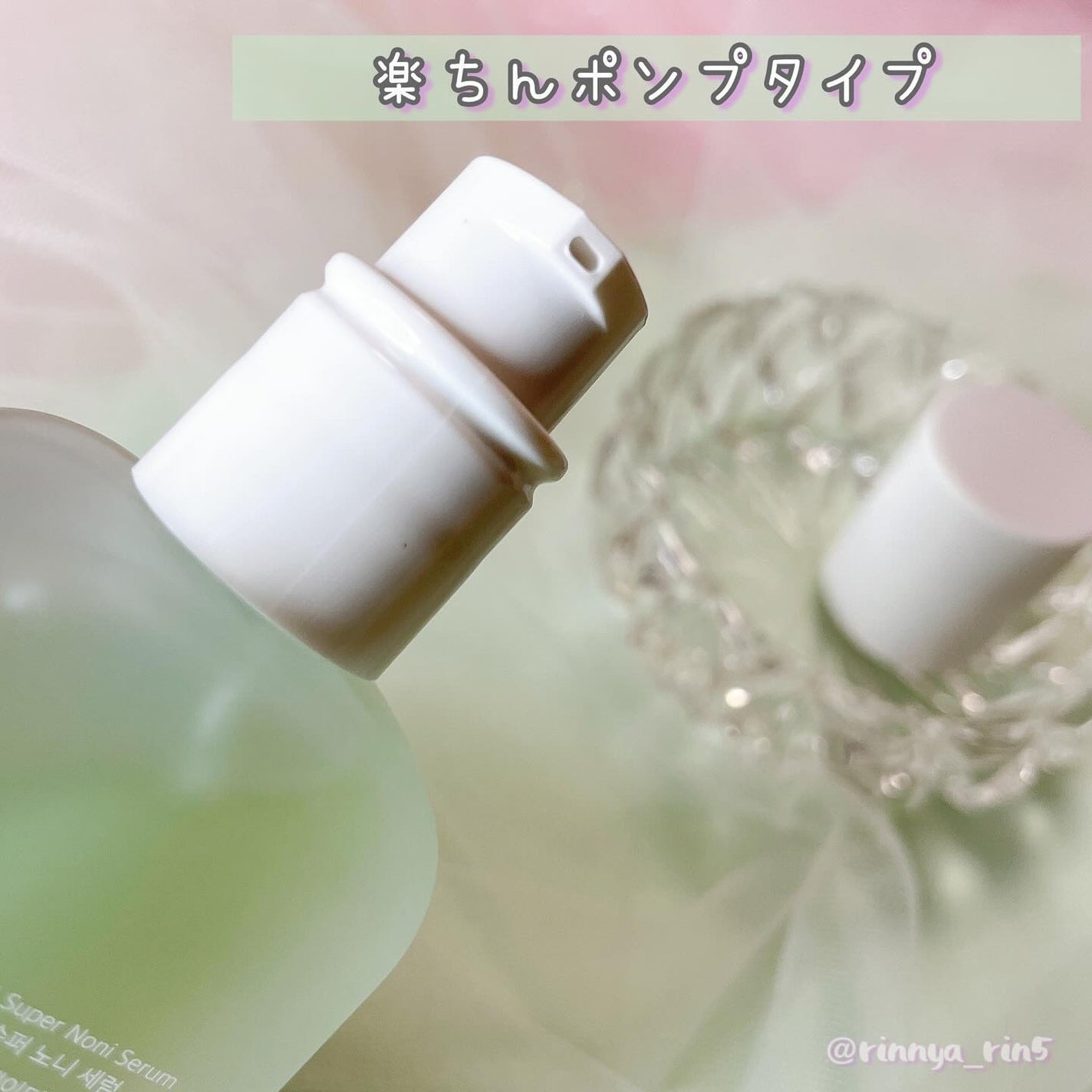 グリーンカーミングセラムミスト/Free Moment /ミスト状化粧水を使ったクチコミ(7枚目)