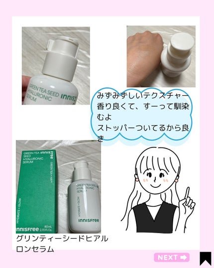 Kana on LIPS 「あのビックセールがついに帰ってきた!/@kana.cosme2..」(4枚目)