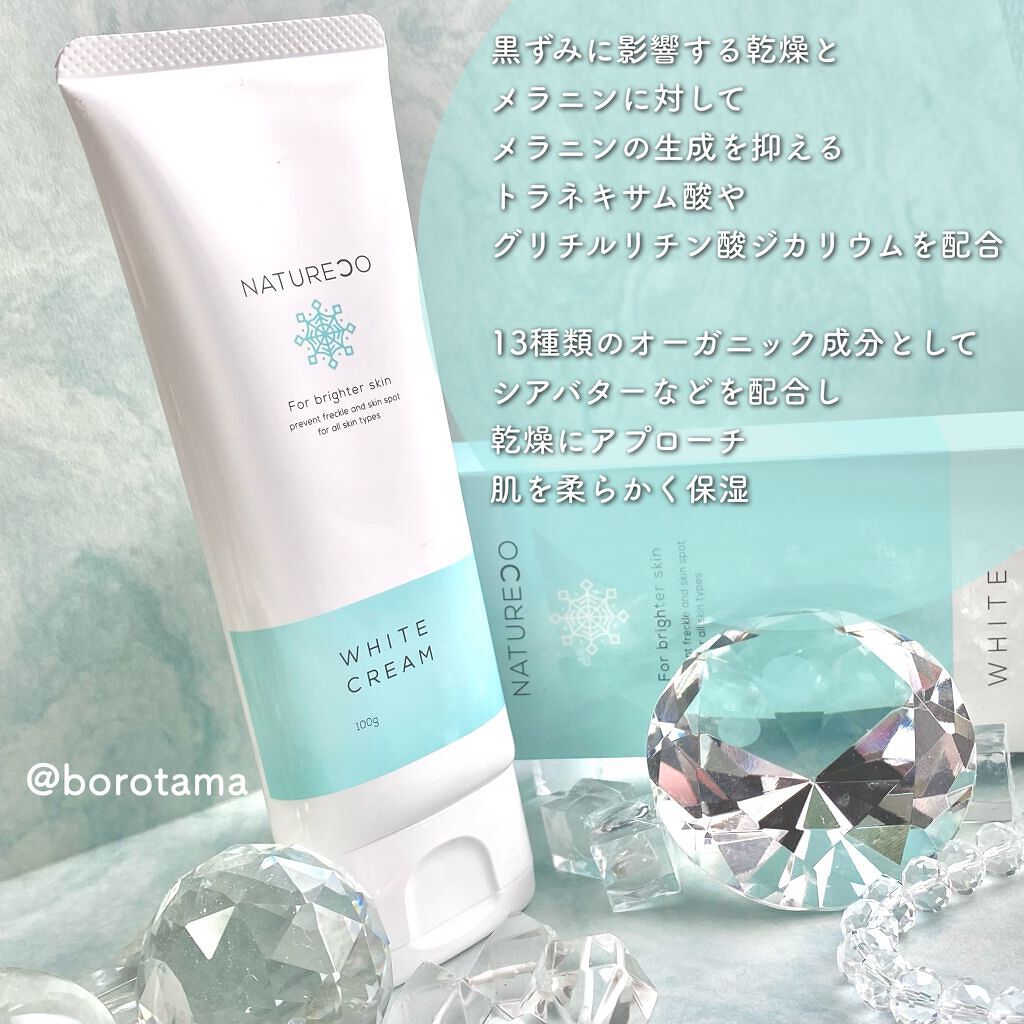 かっさプレート/DAISO/かっさプレートを使ったクチコミ(4枚目)