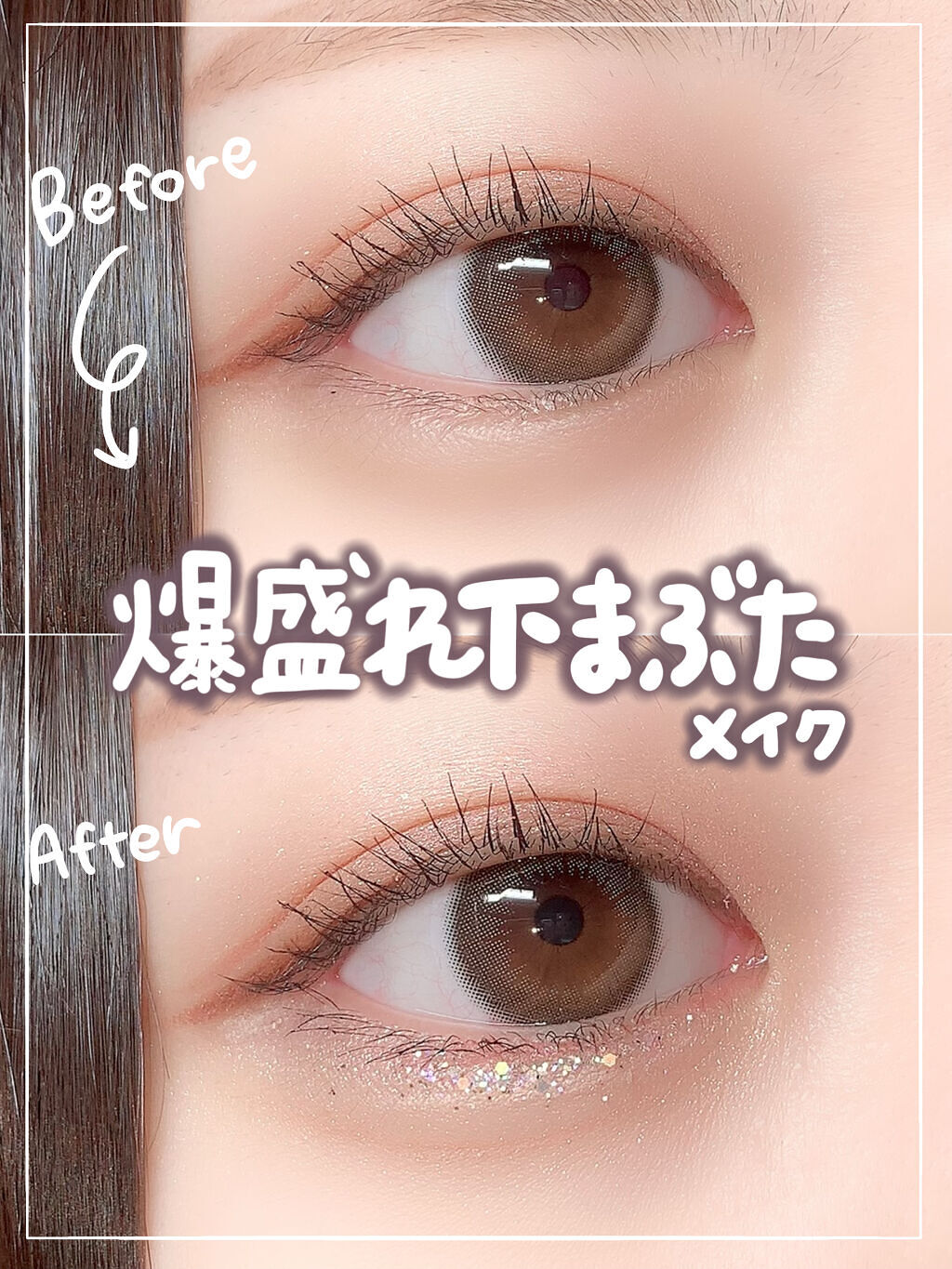 「塗るつけまつげ」自まつげ際立てタイプ/デジャヴュ/マスカラを使ったクチコミ（1枚目）