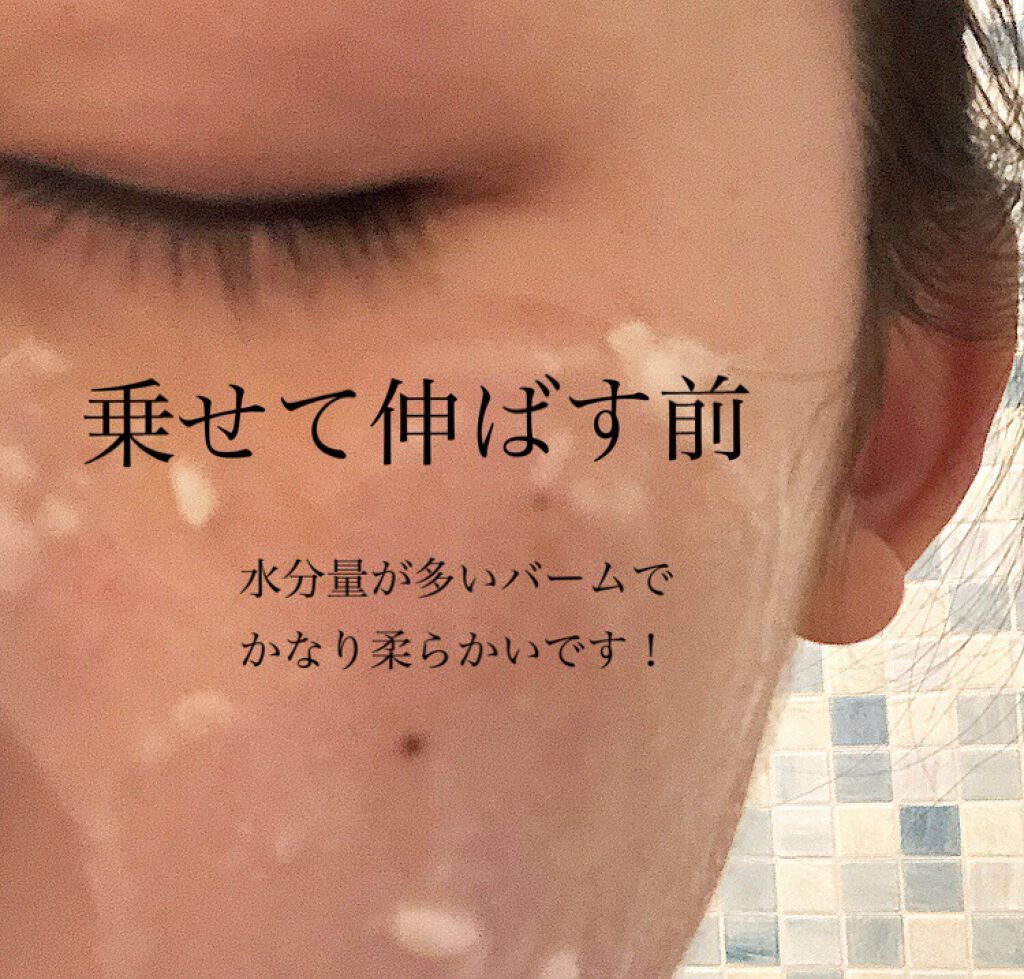 しっとり毛穴ケアクレンジングバーム/ダヴ/クレンジングバームを使ったクチコミ（2枚目）