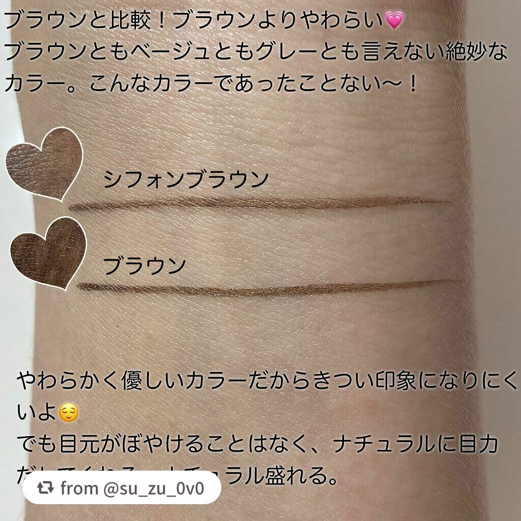 シルキーリキッドアイライナーWP/D-UP/リキッドアイライナーを使ったクチコミ(4枚目)