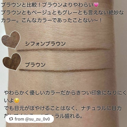 シルキーリキッドアイライナーWP/D-UP/リキッドアイライナーを使ったクチコミ(4枚目)