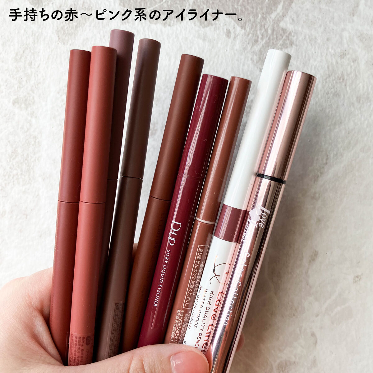 クリーミータッチライナー/キャンメイク/ジェルアイライナーを使ったクチコミ（2枚目）